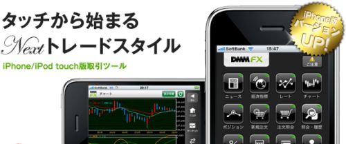 DMM.com ew iPhonec[